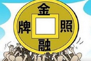 鑫苑国际 重庆公租房信息网官网